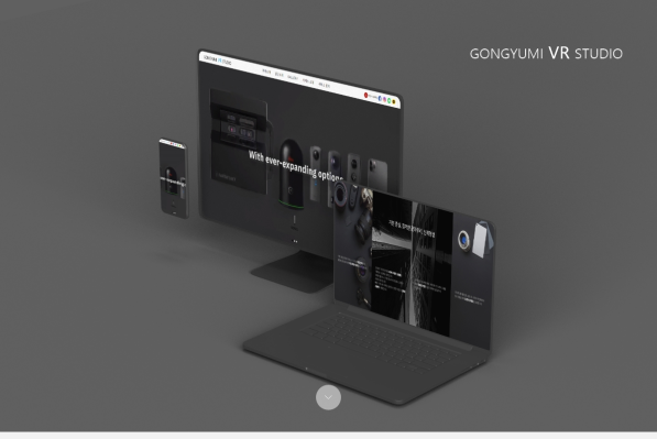 공유미스튜디오